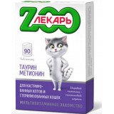 Мультивитаминное лакомство "ZOOЛЕКАРЬ" для кастрированных котов и стерилизованных кошек, 90 табл.