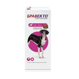 Таблетки Бравекто (Bravecto) Защита от клещей и блох для собак 40-56 кг