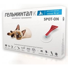 Экопром Гельминтал Spot-on для кошек до 4 кг Е101