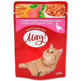 "Мяу !" влажный корм для кошек с индейкой в нежном соусе, 100г