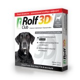 R435 Rolf Club 3D ошейник от клещей и блох для крупных собак, 75 см